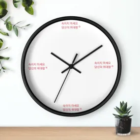 Korean DCYG Wall clock